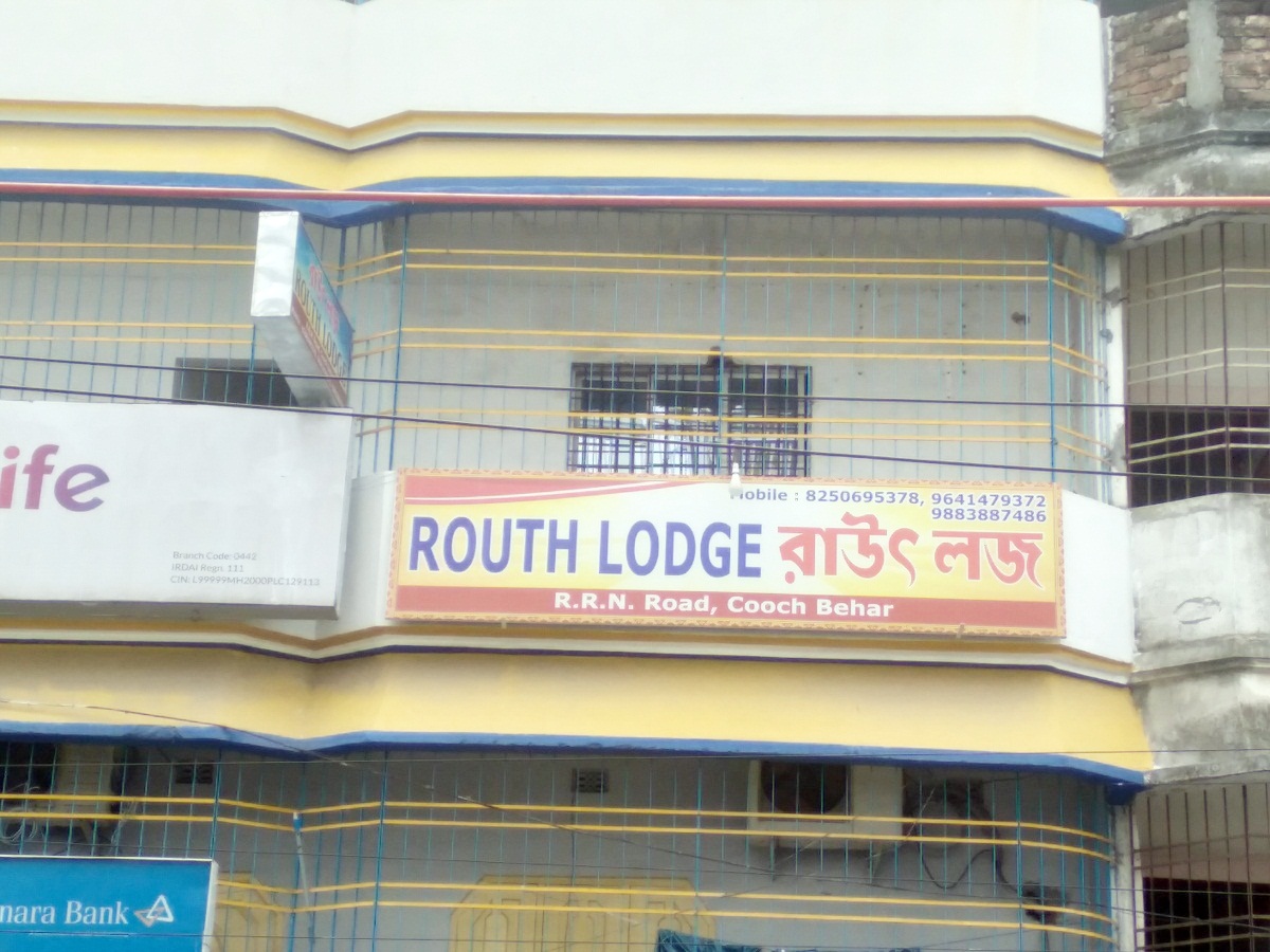 routh lodge (2)
